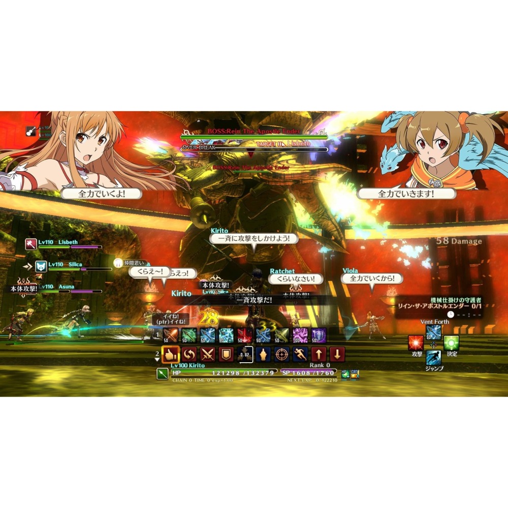 NS 刀劍神域 虛空幻界 中文版-細節圖6