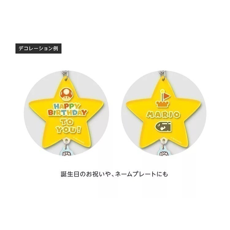 佳里金佳人｜現貨供應中! 超級瑪利歐裝飾吊飾 無敵星星 超級星星 含貼紙-細節圖5