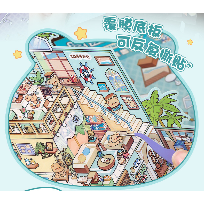 佳里金佳人｜  大尺寸場景立體貼紙 微縮造景貼紙 3D立體小屋 解壓造景手帳貼紙-細節圖3