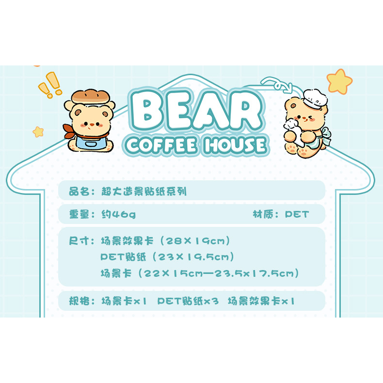 佳里金佳人｜  大尺寸場景立體貼紙 微縮造景貼紙 3D立體小屋 解壓造景手帳貼紙-細節圖5