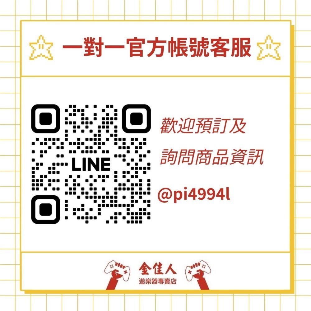 寶可夢機台卡匣 Mezastar 明耀之星 保護殼-細節圖6