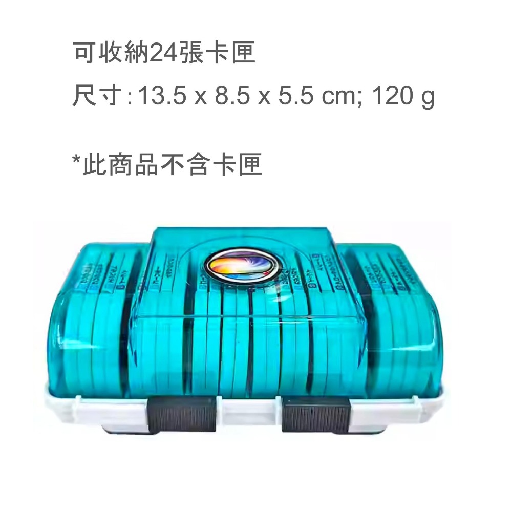 佳里金佳人｜  寶可夢機台卡匣 Mezastar 明耀之星 收納盒-規格圖5