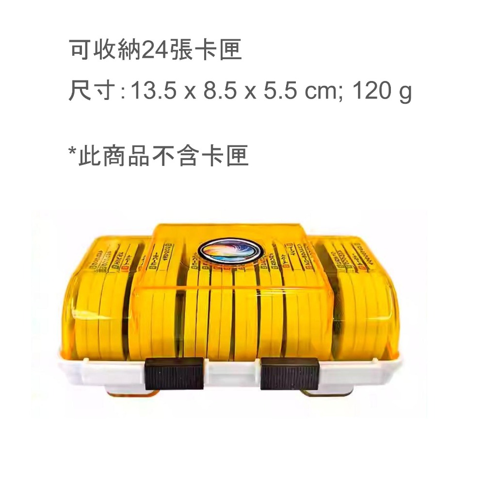 佳里金佳人｜  寶可夢機台卡匣 Mezastar 明耀之星 收納盒-規格圖5