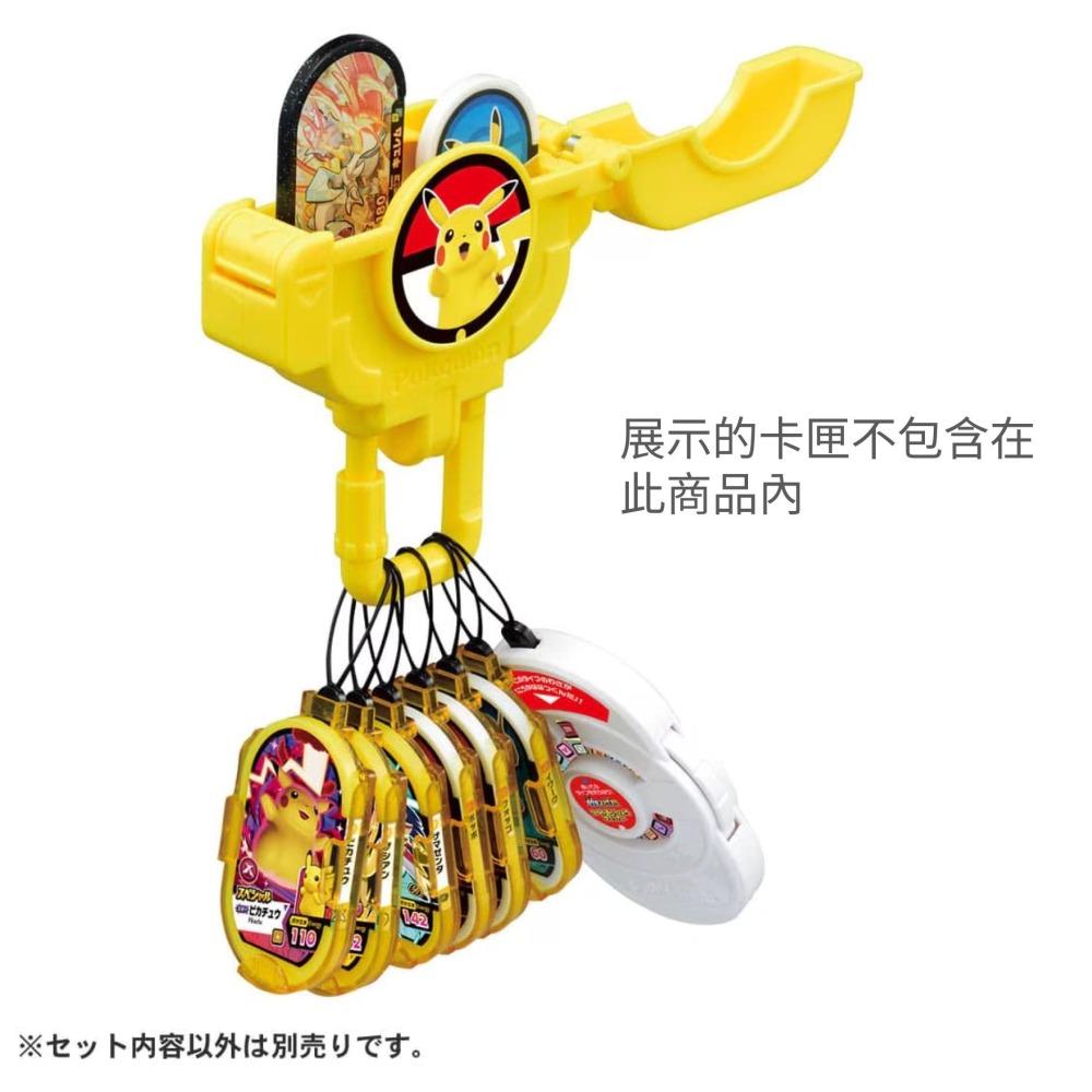 佳里金佳人｜  寶可夢機台卡匣 Mezastar 皮卡丘掛飾 正版 日版-細節圖2