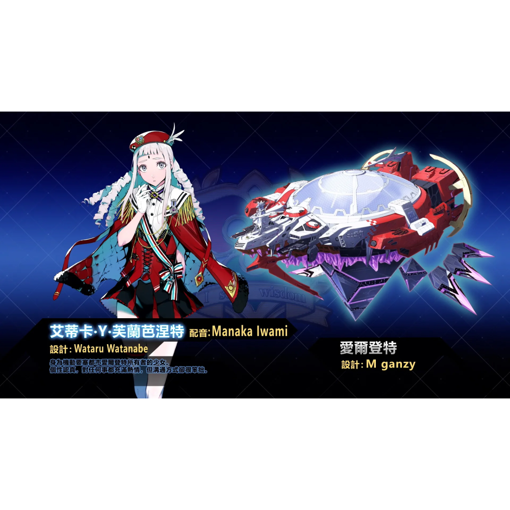 佳里金佳人｜NS 機器人大戰Y 中文版-細節圖2