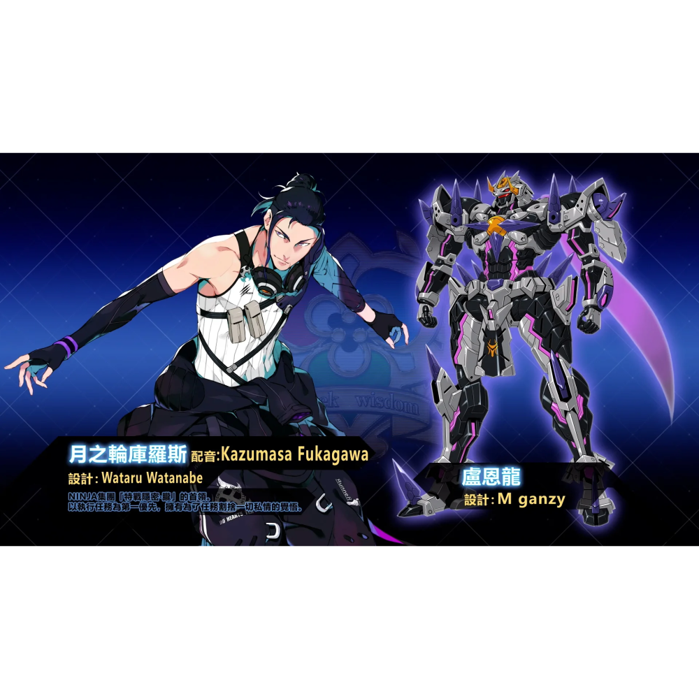 佳里金佳人｜NS 機器人大戰Y 中文版-細節圖4