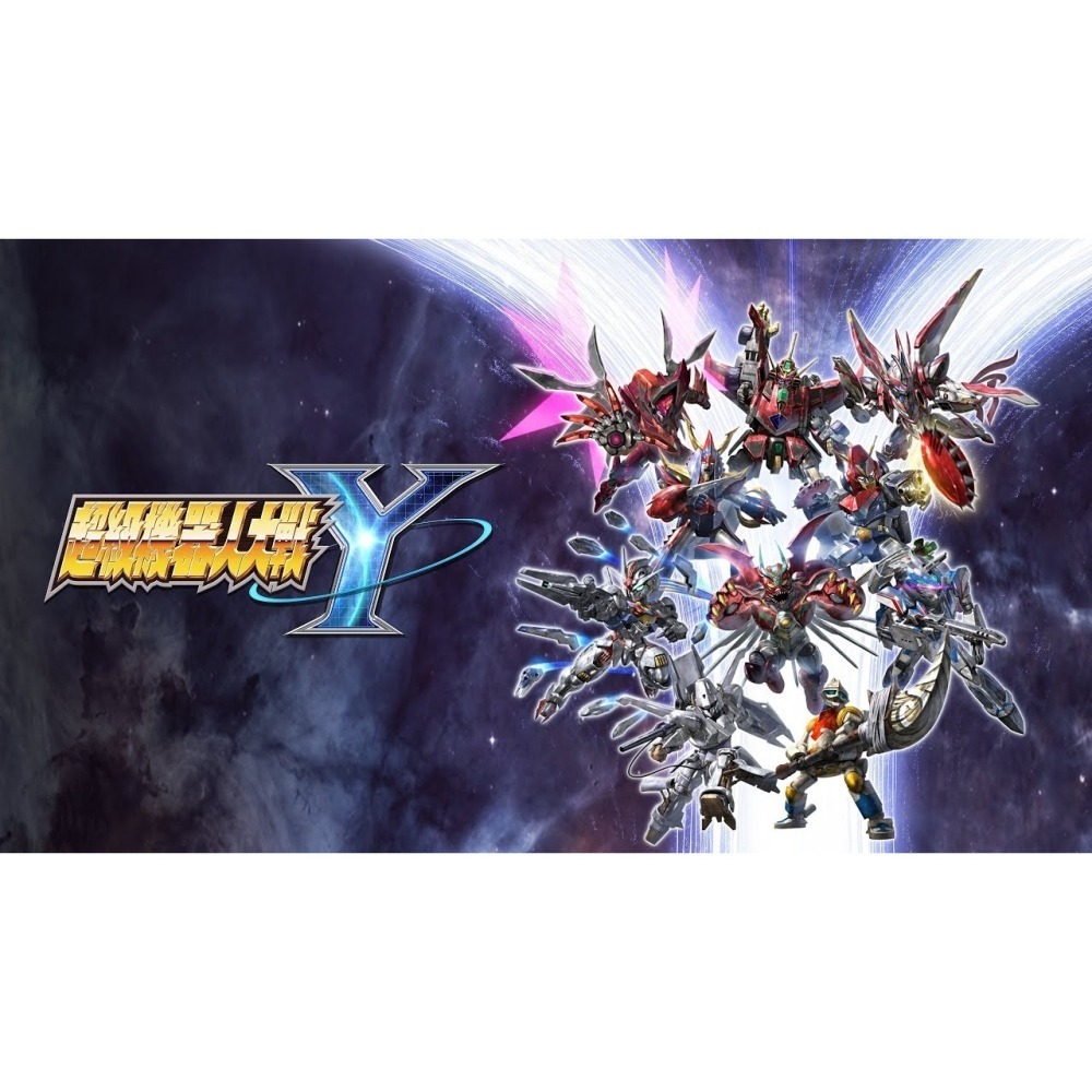 NS 機器人大戰Y 中文版-細節圖7