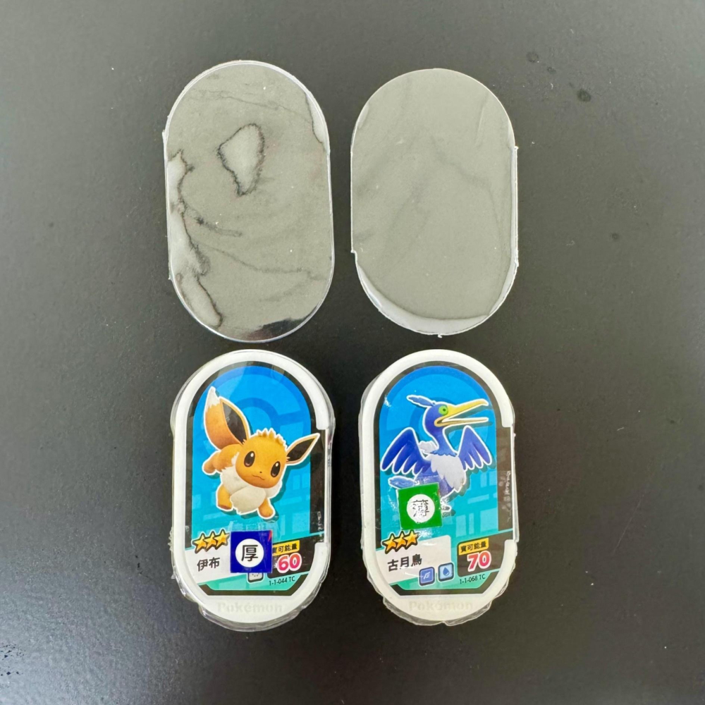 佳里金佳人｜  寶可夢機台卡匣 Mezastar 明耀之星 合身保護套 圓角 圓形-細節圖4