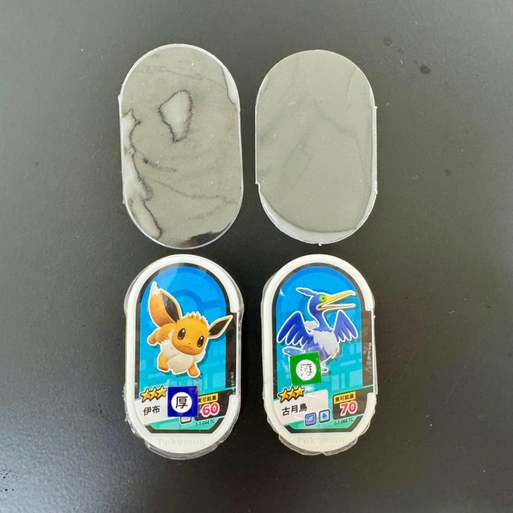 寶可夢機台卡匣 Mezastar 明耀之星 合身保護套 圓角 圓形-細節圖4