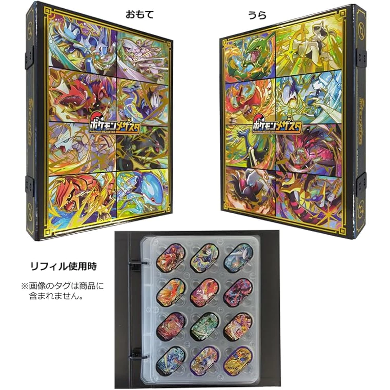 寶可夢機台卡匣 Mezastar 明耀之星 豪華卡匣收藏冊DX-細節圖3