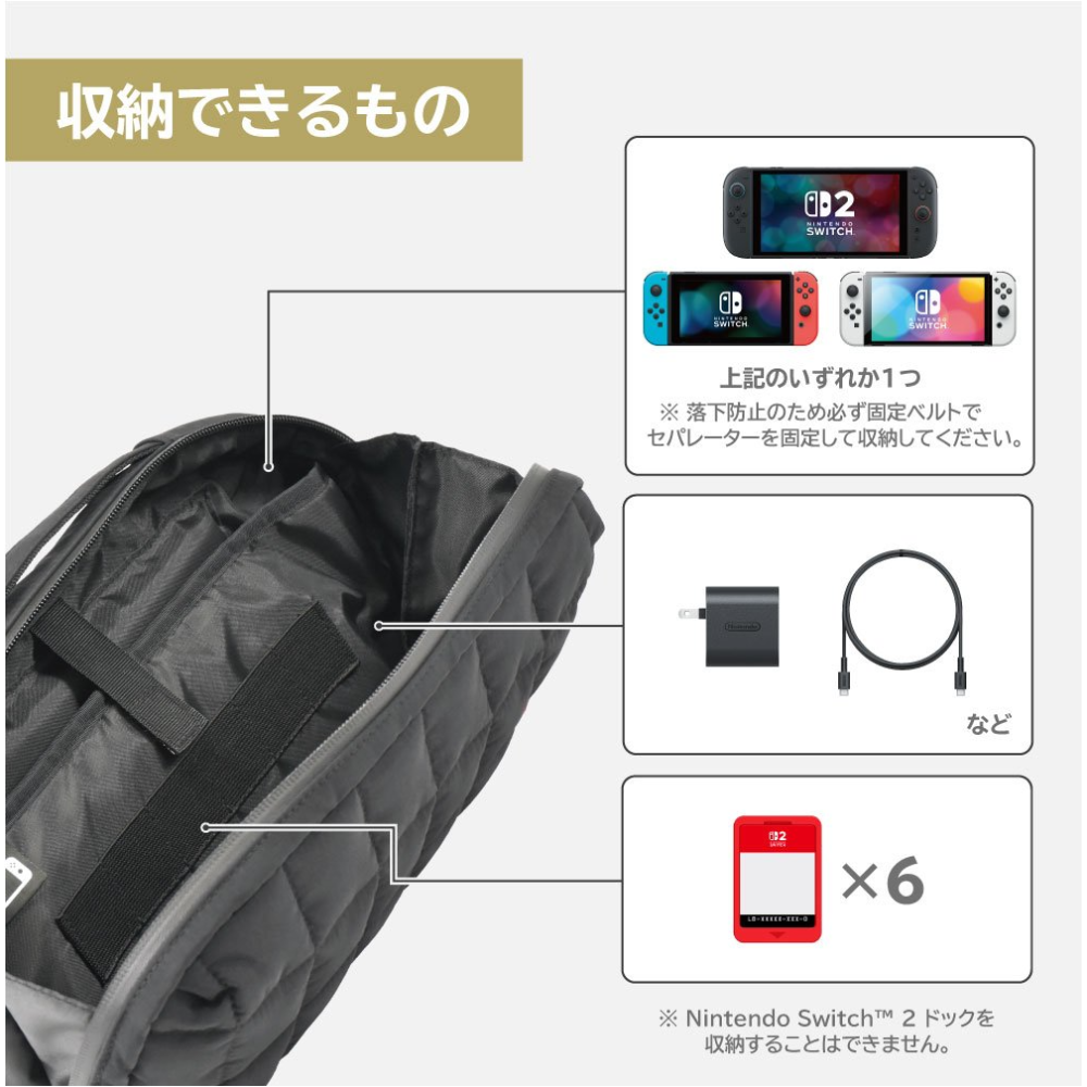 佳里金佳人｜  HORI Switch 2 NS2中容量泡芙包-細節圖3