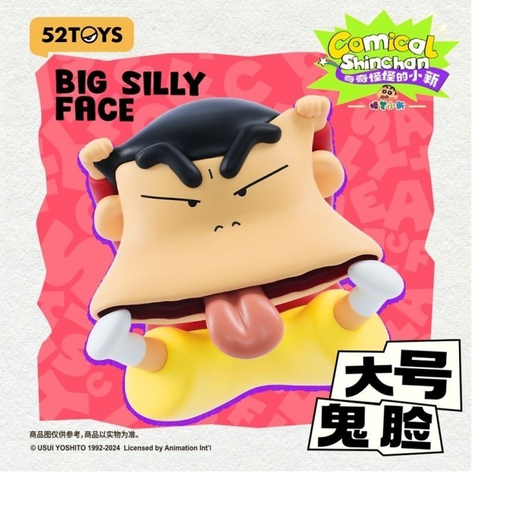 佳里金佳人｜  奇奇怪怪的小新 盲盒-細節圖2