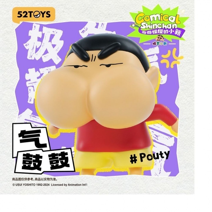 佳里金佳人｜  奇奇怪怪的小新 盲盒-細節圖7