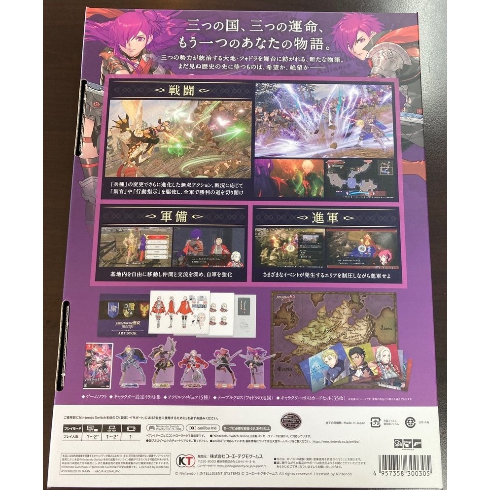 NS FIRE EMBLEM 無雙 風花雪月 限定版 中文版-細節圖2