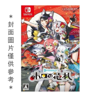 NS hololive Holo s 花牌  中文版