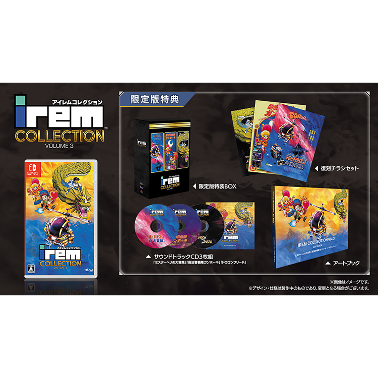 NS Irem Collection Vol.3  日 限定中文版-細節圖2
