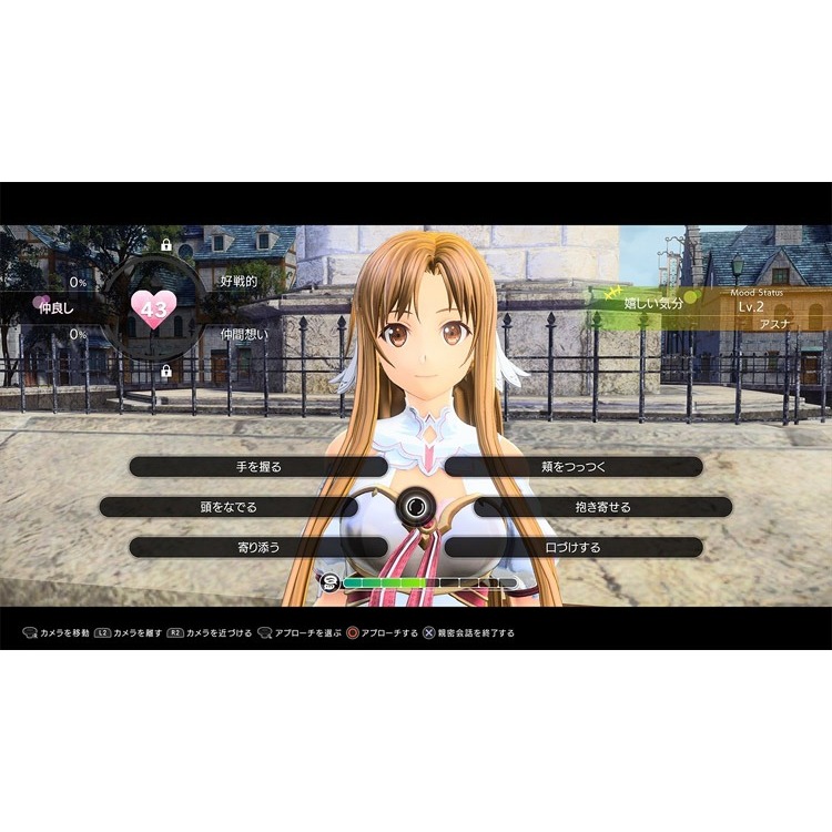 NS 刀劍神域 彼岸遊境 亞中文版-細節圖6