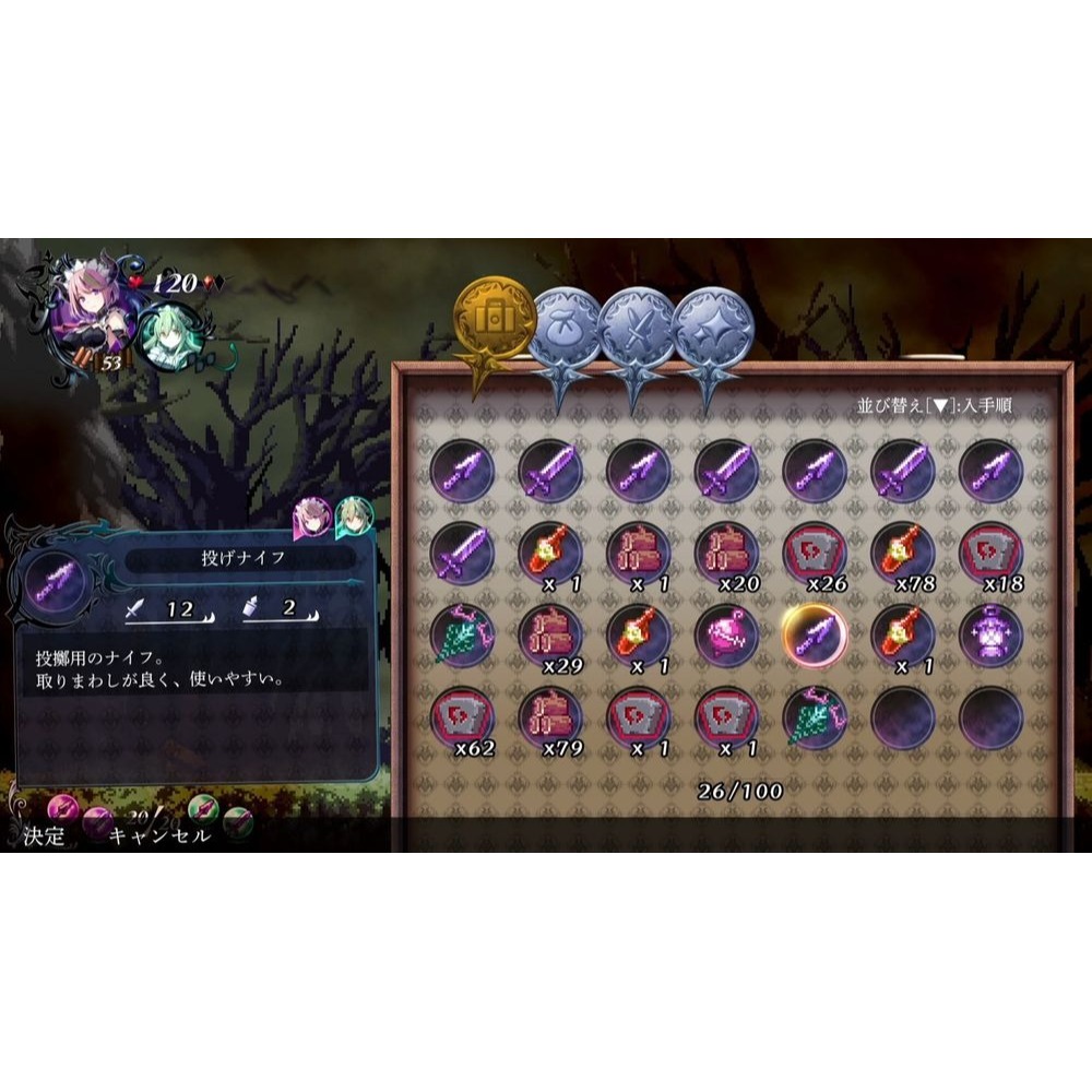 NS 少女魔役 中文版-細節圖5