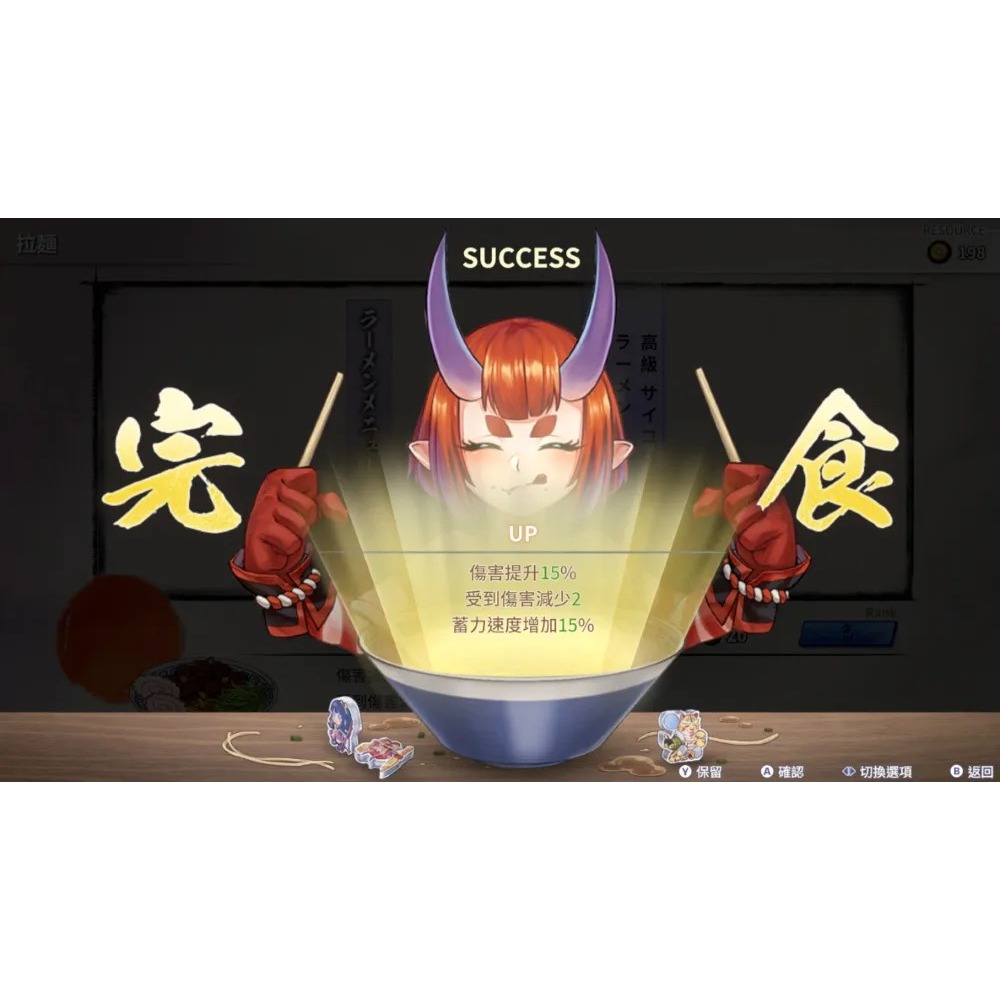 NS  百劍討妖傳綺譚  中文版-細節圖11