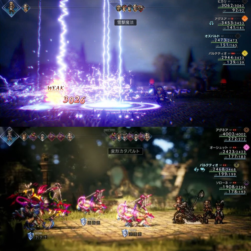 佳里金佳人｜NS 歧路旅人1+2代 合輯 中文版-細節圖3