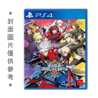 PS4 蒼翼默示錄 中文版
