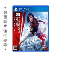 PS4 靚影特務 關鍵催化 中文版