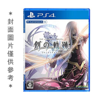 PS4 英雄傳說 創之軌跡 中文版