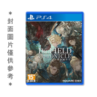 PS4 神領編年史 中文版