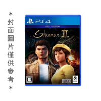PS4 莎木3代 中文版