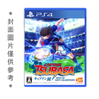 PS4 隊長小翼 新秀崛起 中文版