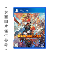 PS4 魔劍物語 中文版