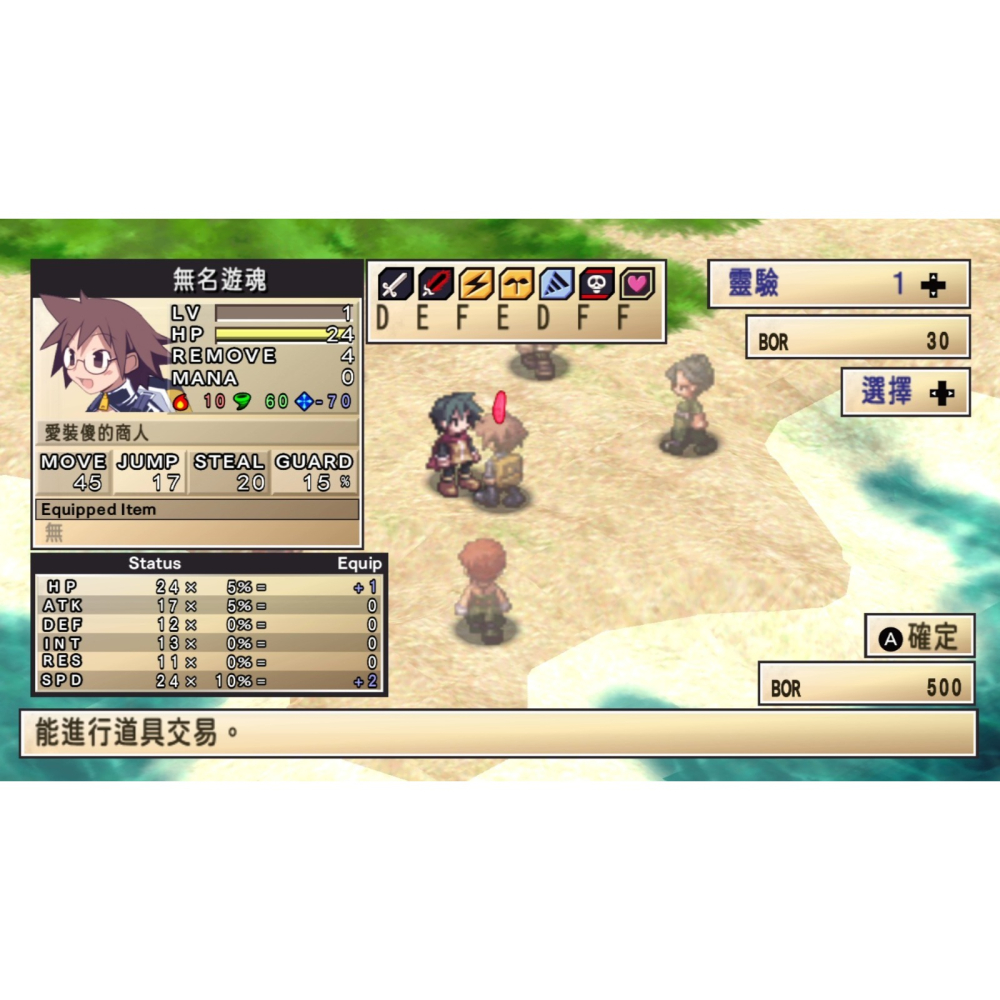 NS 通靈戰士+ 幽靈王國 合集 中文版-細節圖2