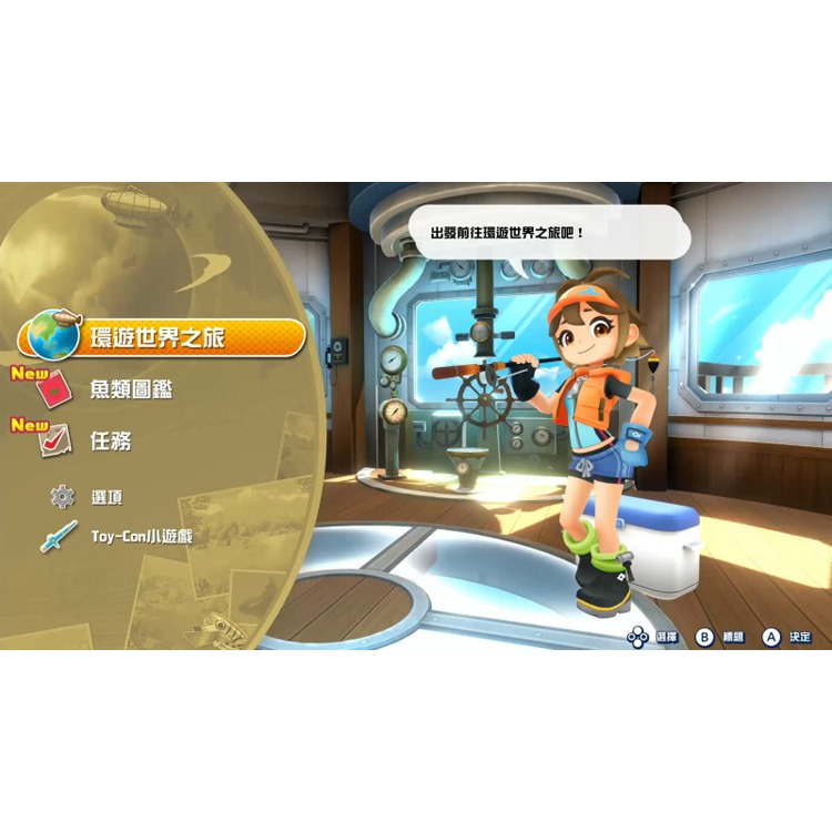 佳里金佳人｜NS 釣魚明星  世界巡迴賽 釣竿同捆組 中文版-細節圖3