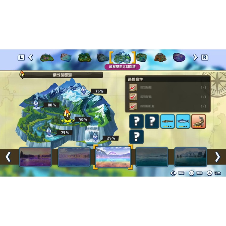 佳里金佳人｜NS 釣魚明星  世界巡迴賽 釣竿同捆組 中文版-細節圖4