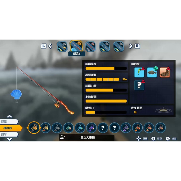 佳里金佳人｜NS 釣魚明星  世界巡迴賽 釣竿同捆組 中文版-細節圖5