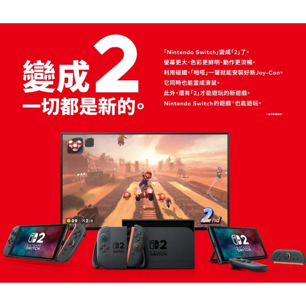 佳里金佳人｜(NS2) Nintendo 任天堂Switch 2 寶可夢傳說Z-A 主機組合-細節圖2