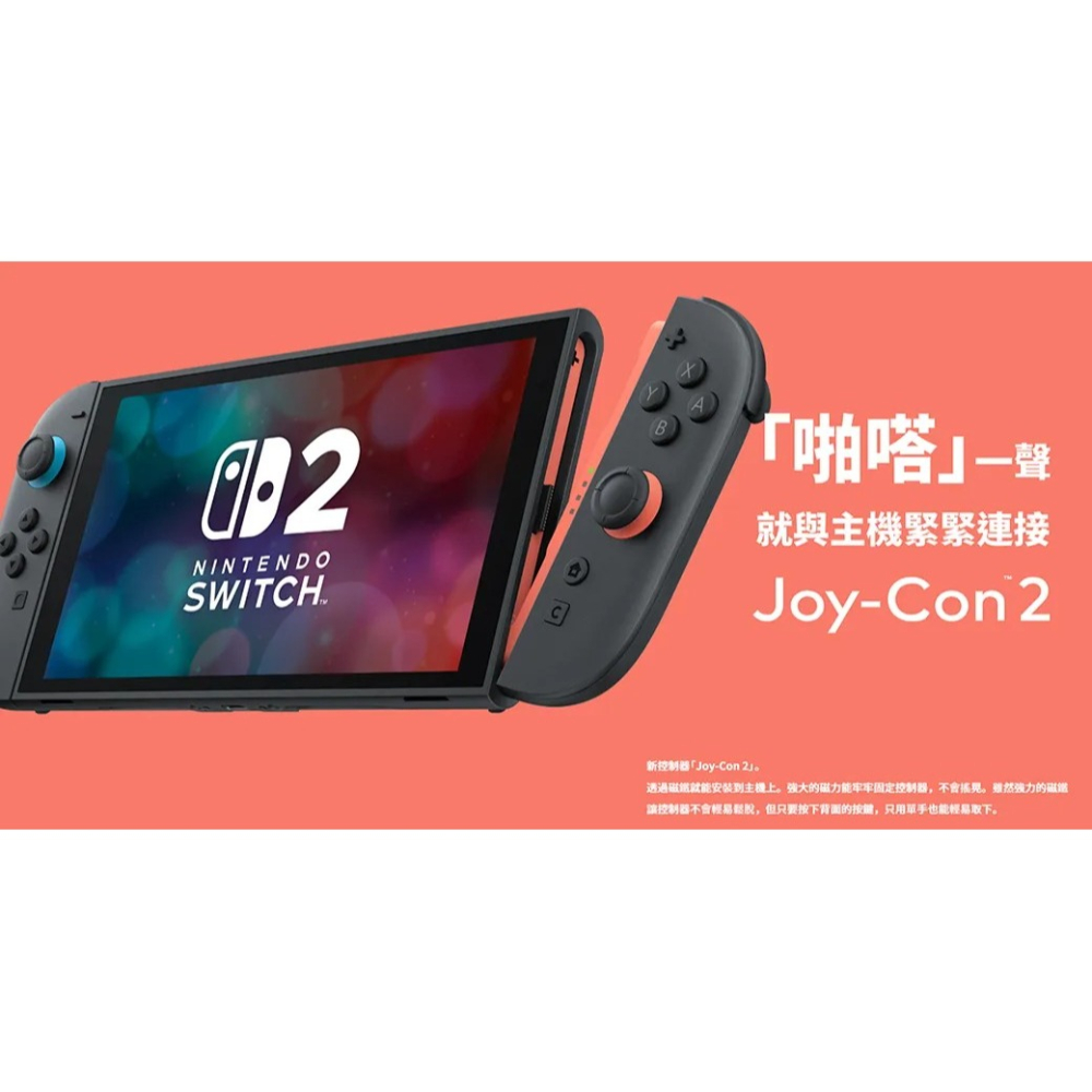佳里金佳人｜(NS2) Nintendo 任天堂Switch 2 寶可夢傳說Z-A 主機組合-細節圖3