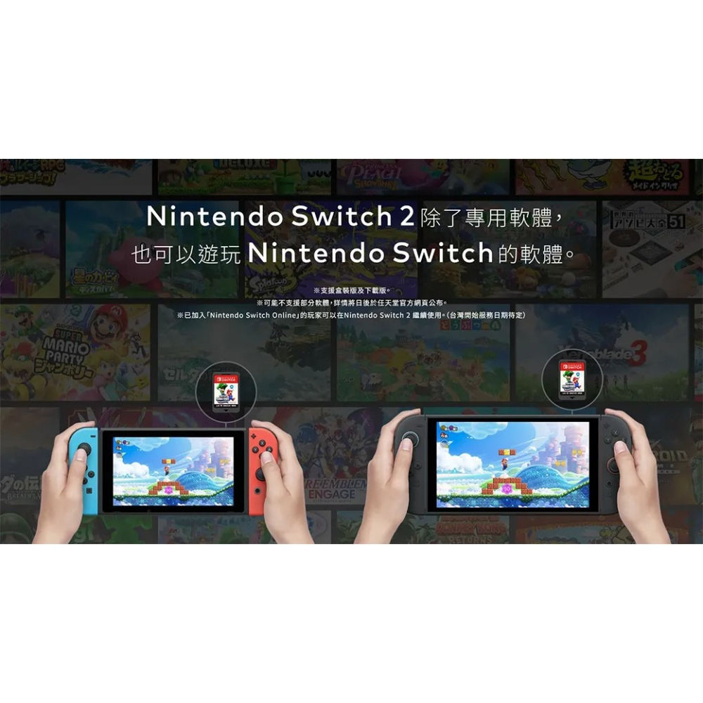 佳里金佳人｜(NS2) Nintendo 任天堂Switch 2 寶可夢傳說Z-A 主機組合-細節圖6