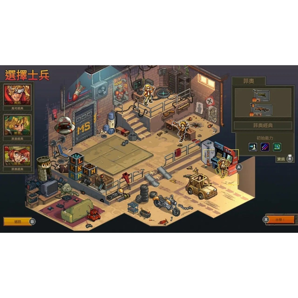NS 越南大戰 合金彈頭戰略版 中文版-細節圖4