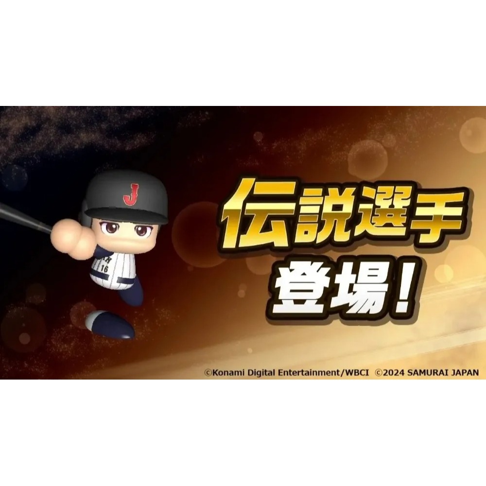 NS 實況野球 2024-2025(日版) >日文版-細節圖5