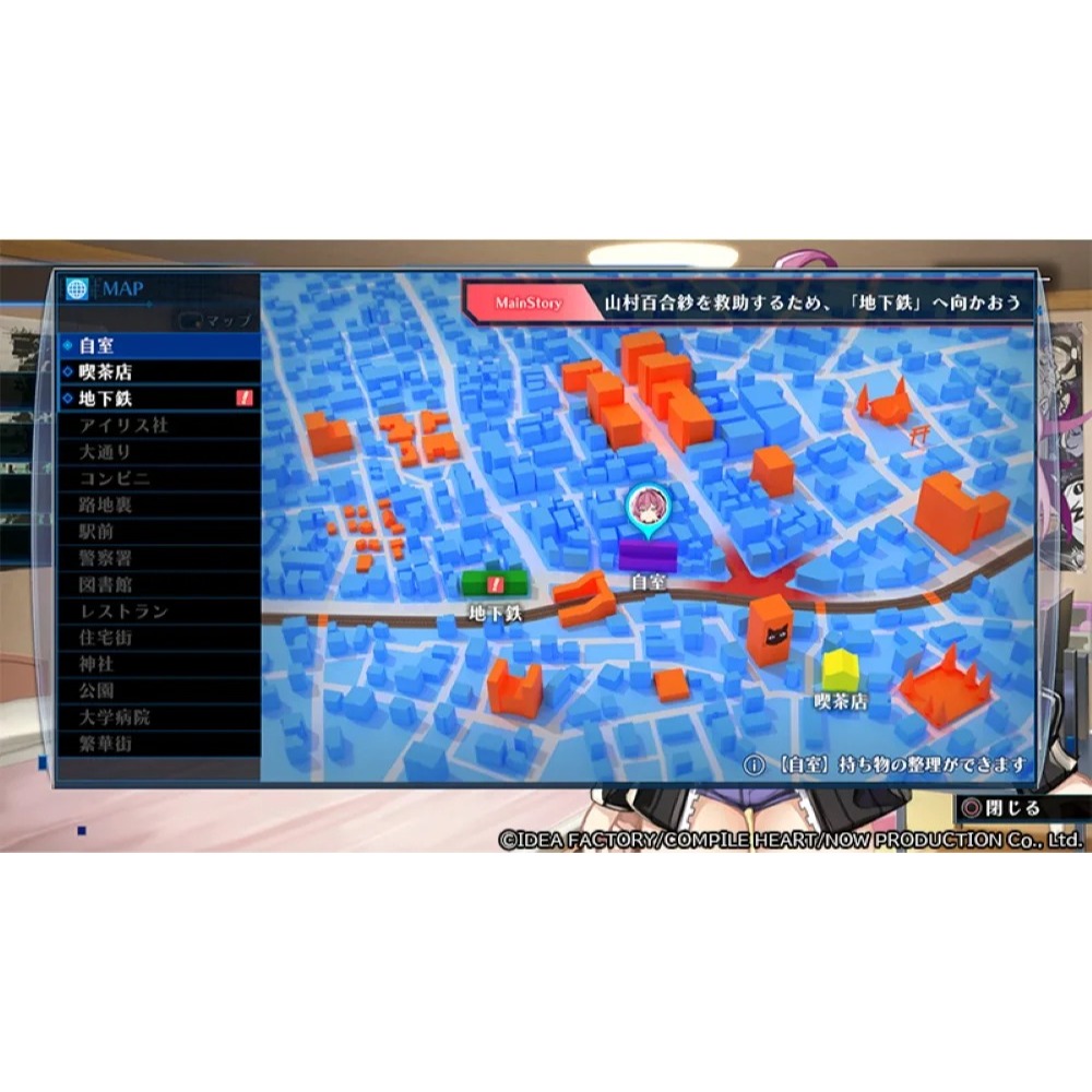 NS 死亡終局 輪迴試煉 中文版-細節圖4