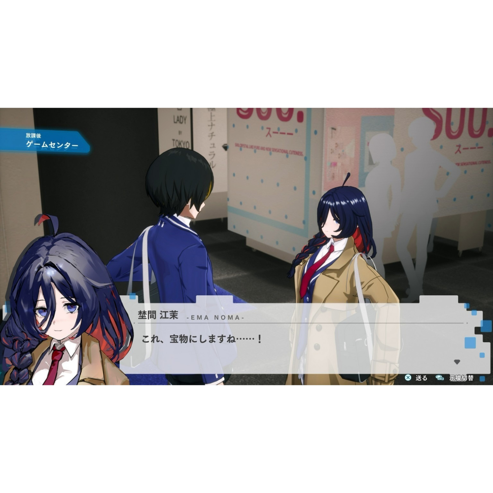 佳里金佳人｜NS 暗徒誓約VARLET 中文-細節圖3