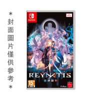 NS 雷納提斯中文