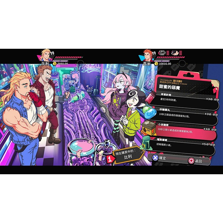 NS 熱血硬派國夫君外傳 熱血少女 盒裝完整版 中文版-細節圖2