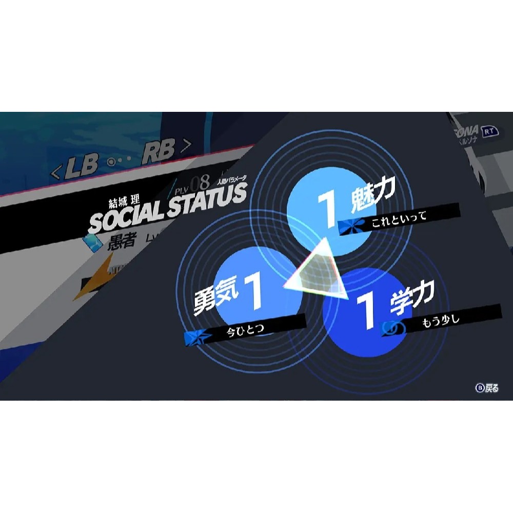 佳里金佳人｜NS2 女神異聞錄3 Reload (鑰匙卡) 中文-細節圖4