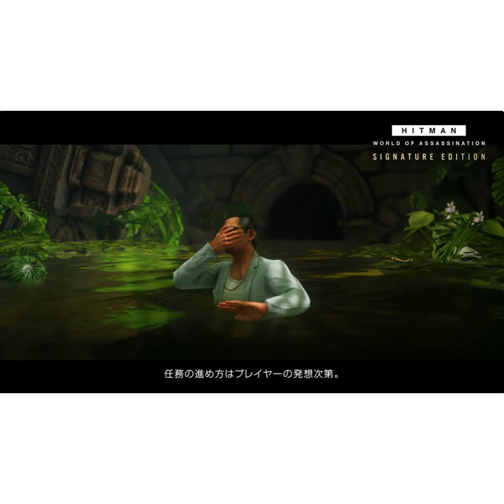 佳里金佳人｜NS2 刺客任務 殺手世界【鑰匙卡】 中文-細節圖2