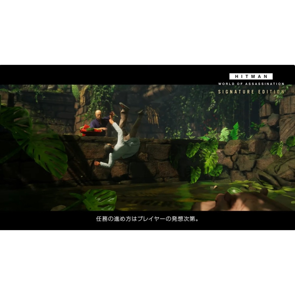 佳里金佳人｜NS2 刺客任務 殺手世界【鑰匙卡】 中文-細節圖5