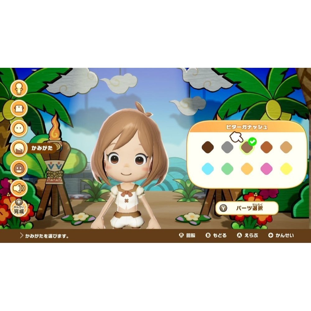 佳里金佳人｜NS2 奇幻生活 i : 轉圈圈的龍和偷取時間的少女 中文-細節圖3