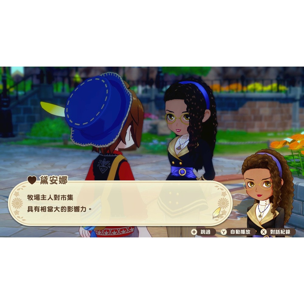 佳里金佳人｜NS2 牧場物語來吧 ! 風之繁華市集 中文-細節圖7