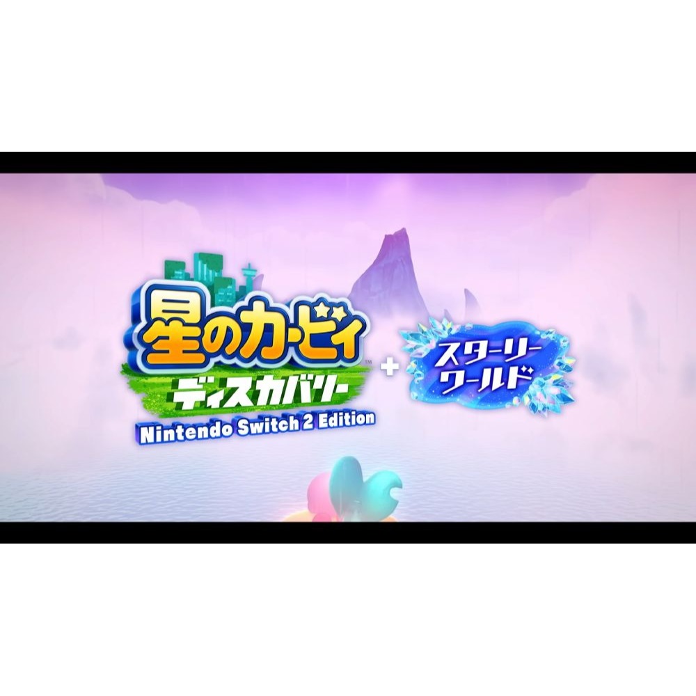 佳里金佳人｜NS2 星之卡比 探索發現 + 星耀世界 中文版-細節圖3